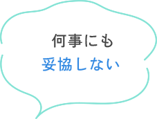 笑顔が素敵おもしろい