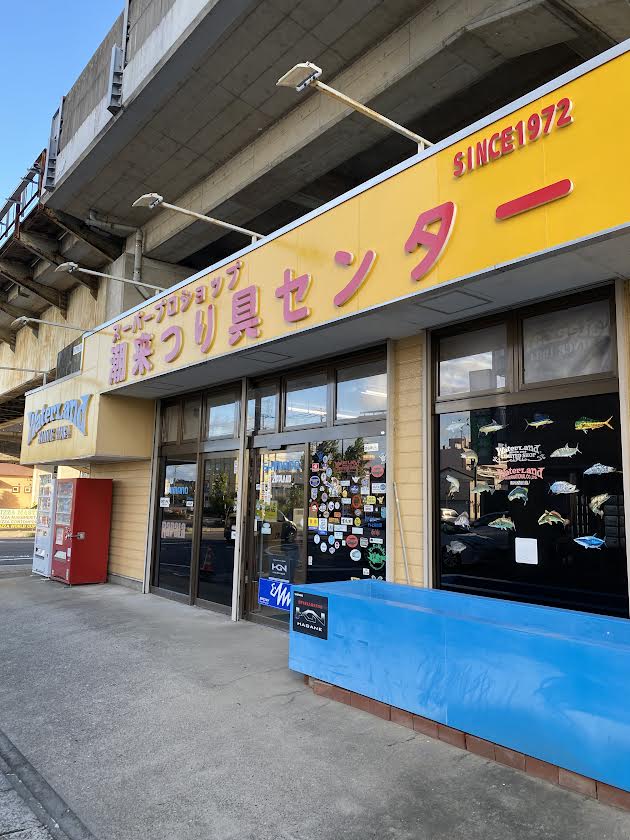 秋になりました