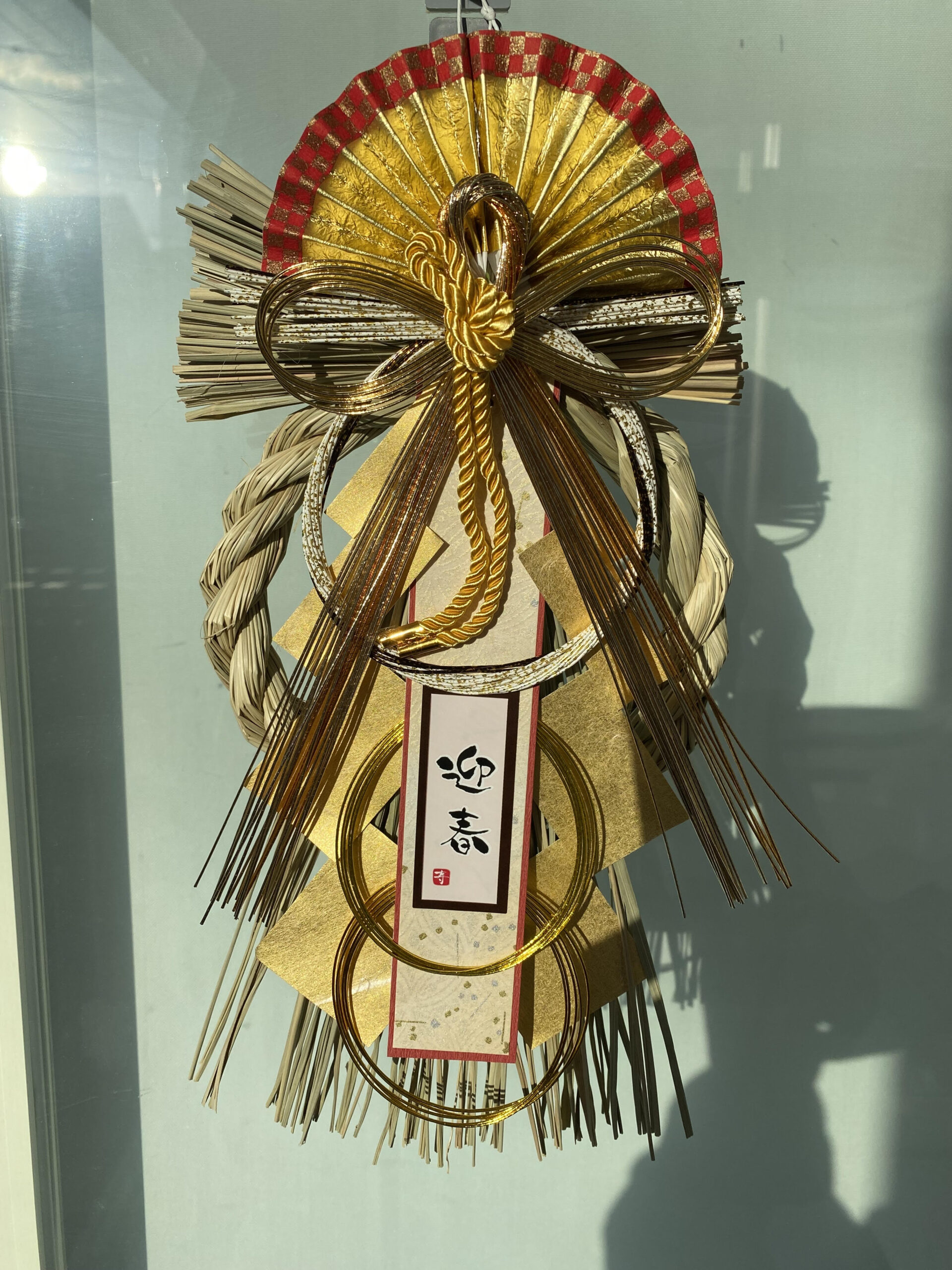 2025年　初ブログ