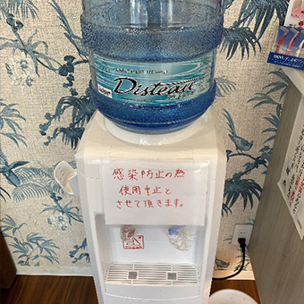 ウォーターサーバーの使用中止